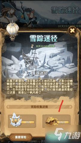兴业“迎春杯”足球赛开踢