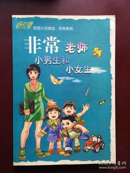 逃出海滩度假胜地