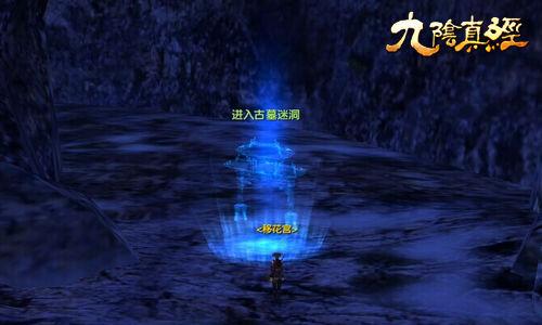 南方公园真理之杖