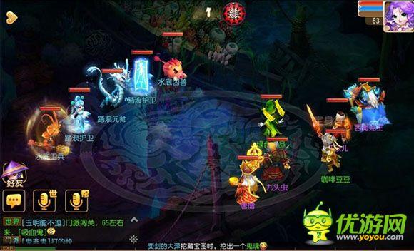 英语clerk try to get Friday night off怎么翻译？