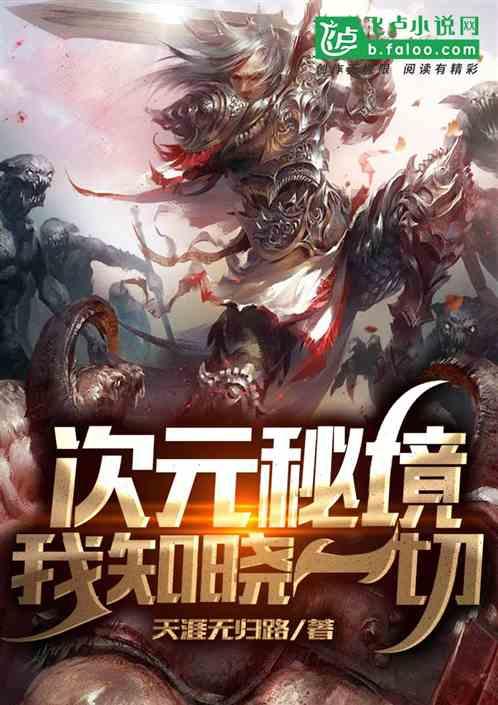 极度的疯狂