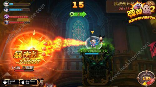 QQ三国