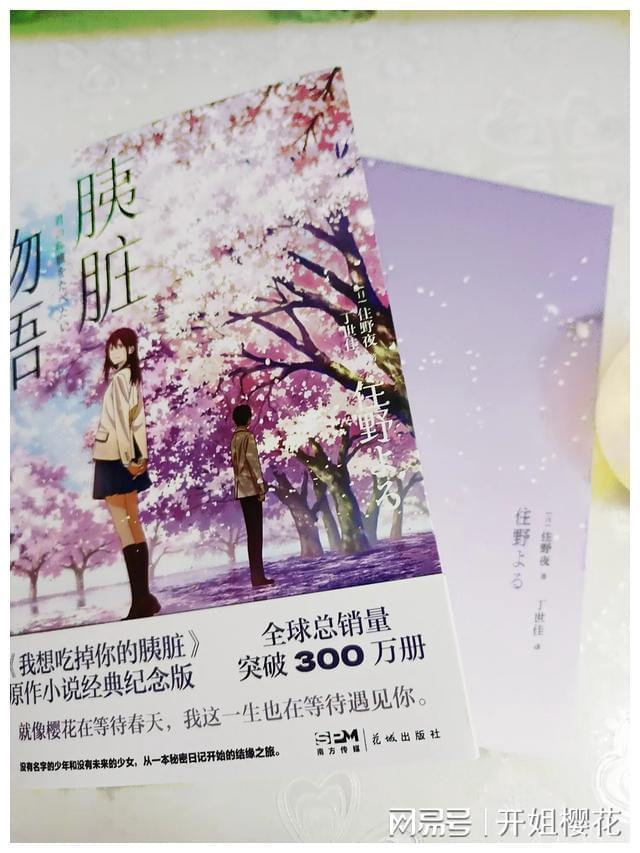 北碚区启动中共中央西南局旧址保护利用工程