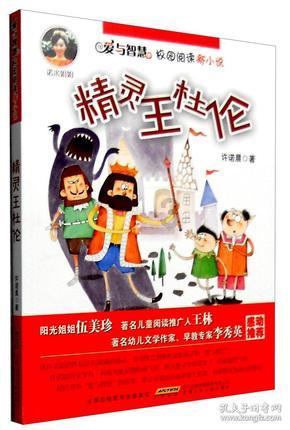 猎人的生存日记加强版