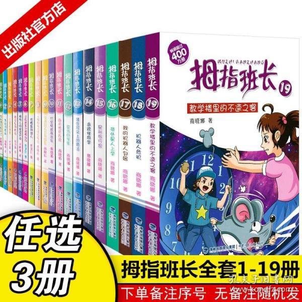 救援绿鳄人
