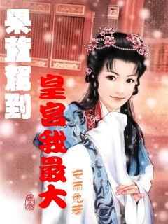 外星人坠落