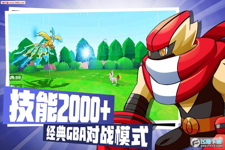 公主风的装扮
