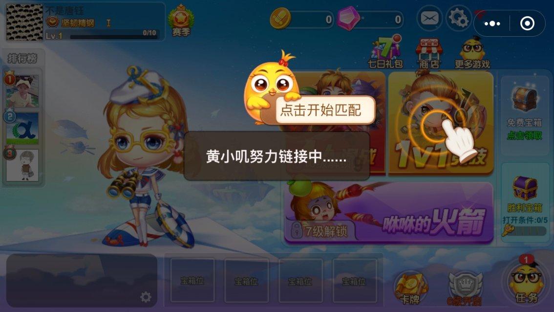 功夫熊猫
