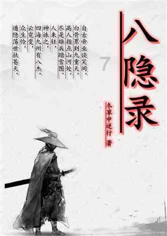 悬崖跳水运动