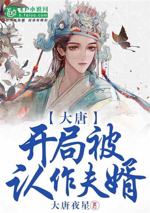 外卖员与保安发生口角，倒地后被拖拽并拍打面部