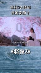 自制新年小饼干！迷你可爱，酥到心底！