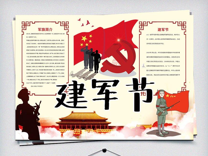 新生儿买衣服是买连体的好还是买分开的？游戏画面