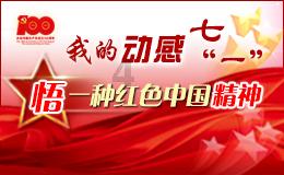花瓶粉碎者