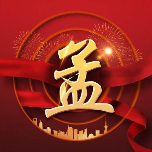 落实防范措施 确保道路畅通