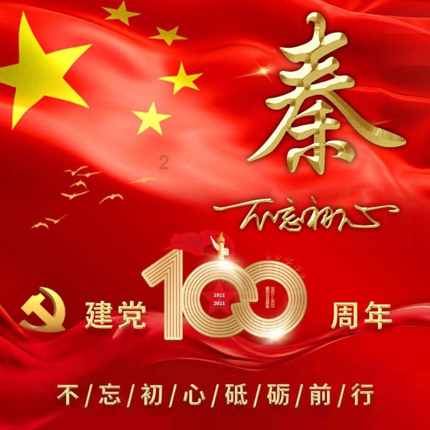 救援小绿龙