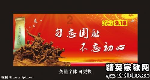 “春风送岗 职因你来”招聘信息(二)