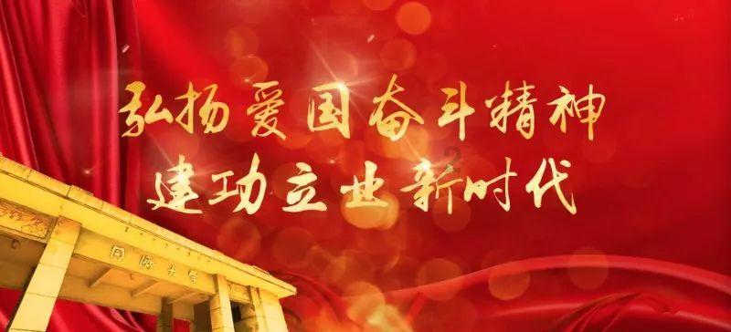 三国群英传7