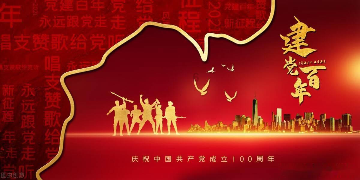 武林立志传