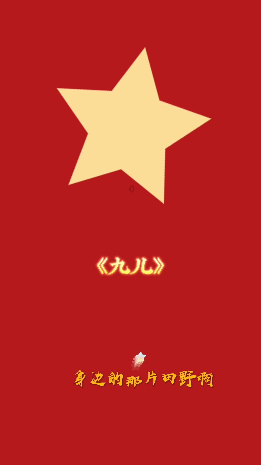 兔子武士大冒险