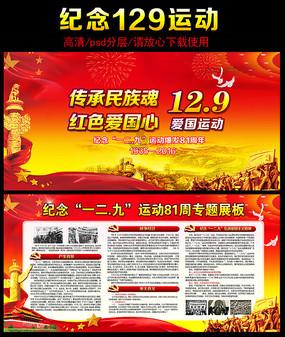 喜羊羊要上200层
