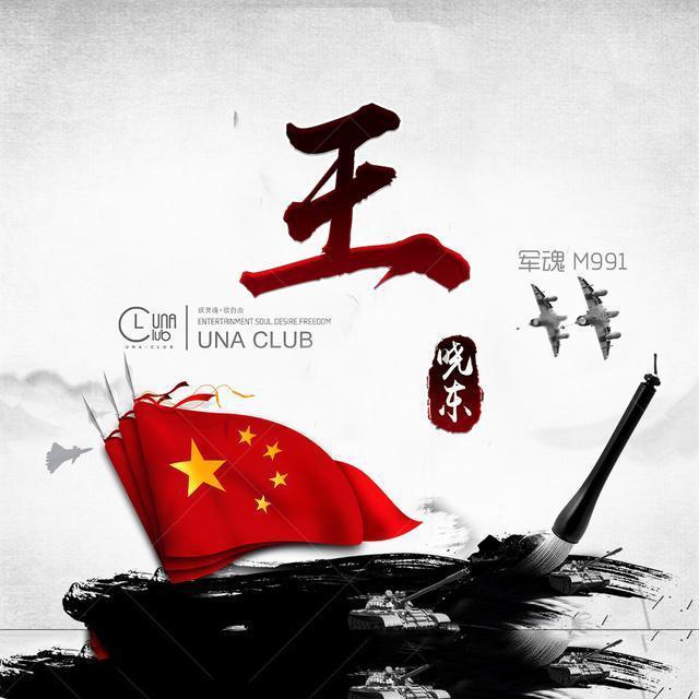 试镜机会