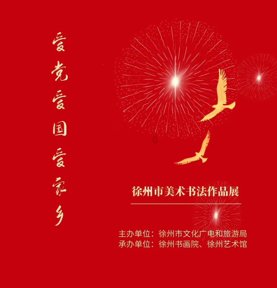 中韩人寿2023年净亏3.3亿,董事长新年离任“80后”女将何欣补位