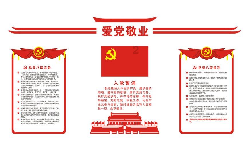 动物帮帮忙保卫家园