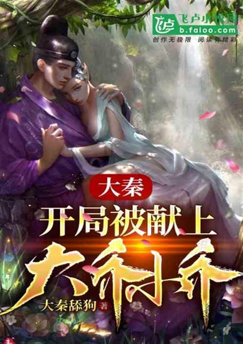 香菇可以搭配哪些食材同食游戏画面