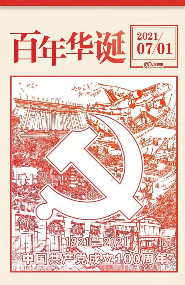 新黄金矿工