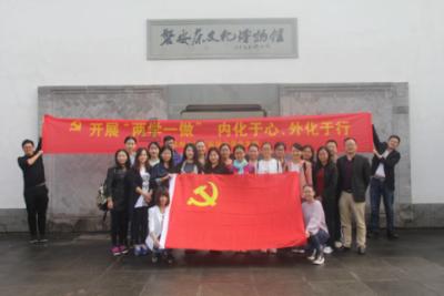 蝎子逃生之地