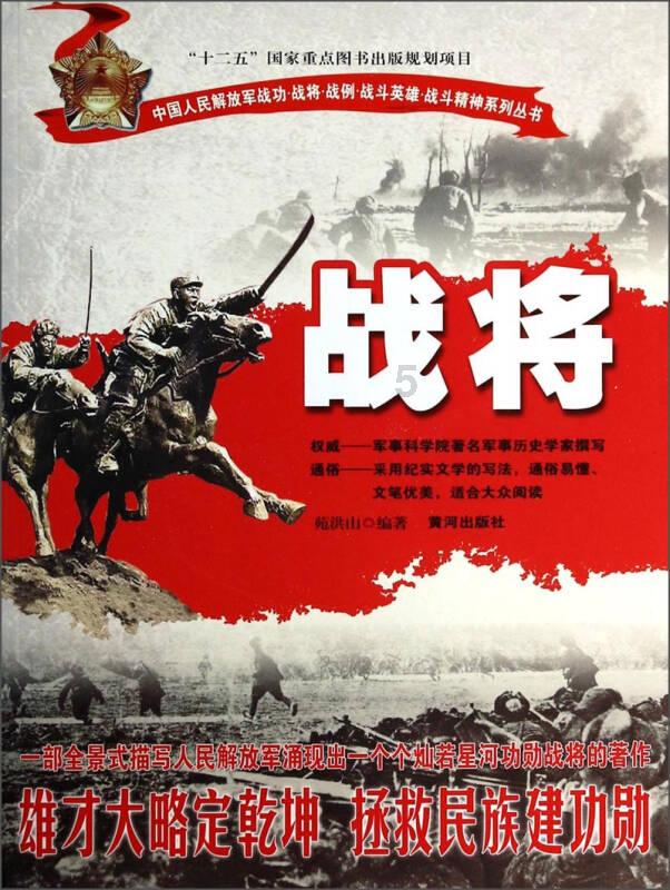 动漫人物吃东西