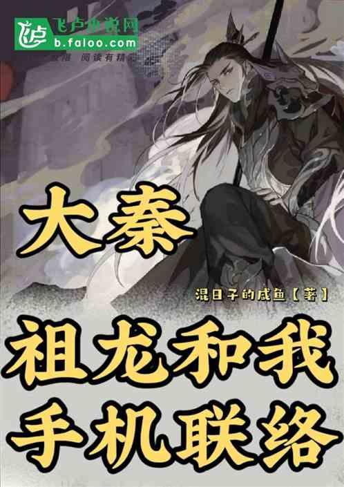 荆棘王座