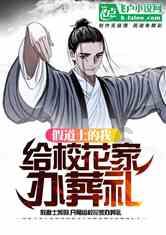 三看《父母爱情》才知,安杰见了张桂兰之后,变得无所谓的原因