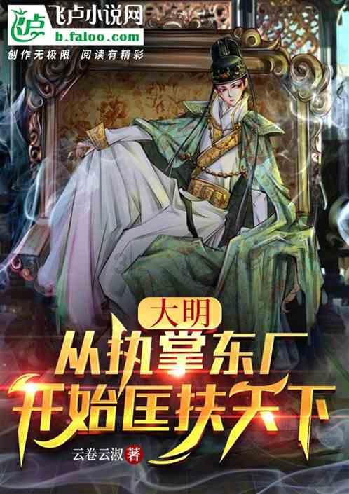 死亡岛