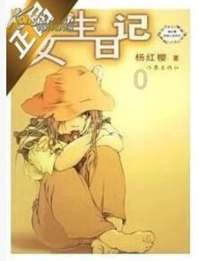 小宝贝仪仗队